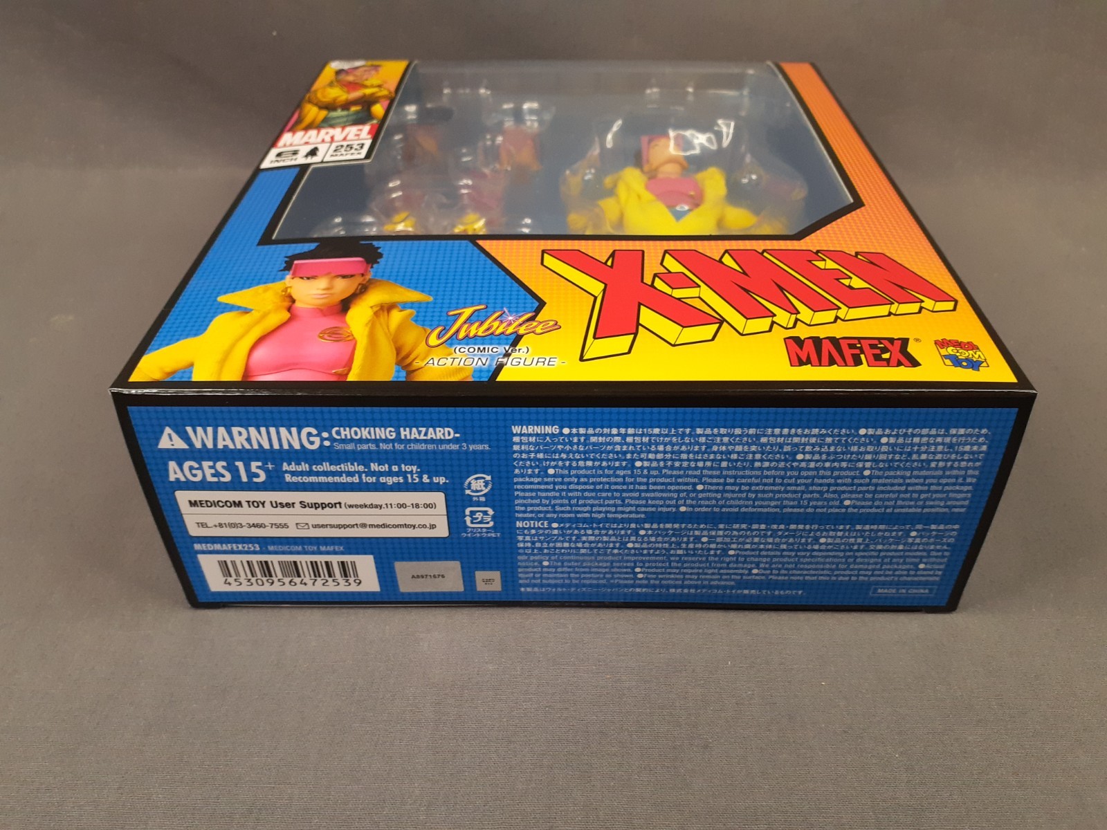 MAFEX No.253 MAFEX JUBILEE (COMIC Ver.) Medicom Toy Japan NEW