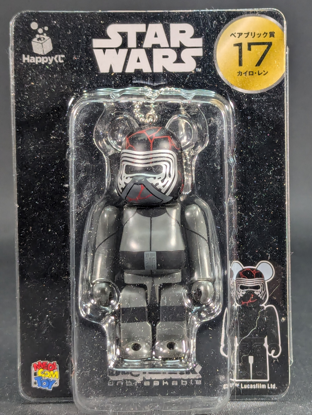 Bearbrick Star Wars Kylo Ren SEALED Happy Kuji 17 Medicom SW Japan