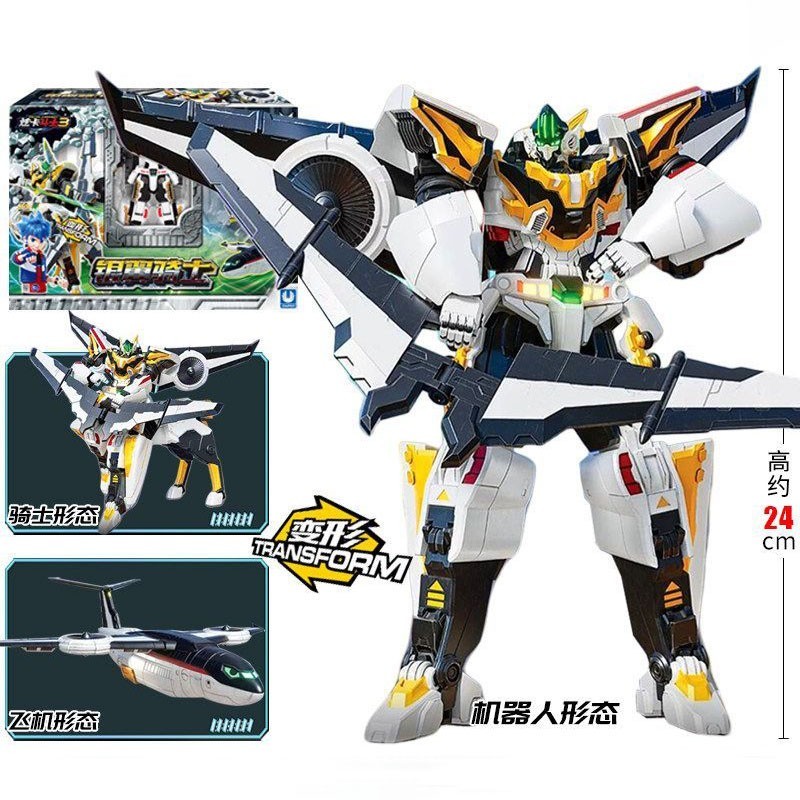Metal Cardbot W Season3 SKY GALLOP Fighter 3-Mode Transformer Robot NFC Card Toy
