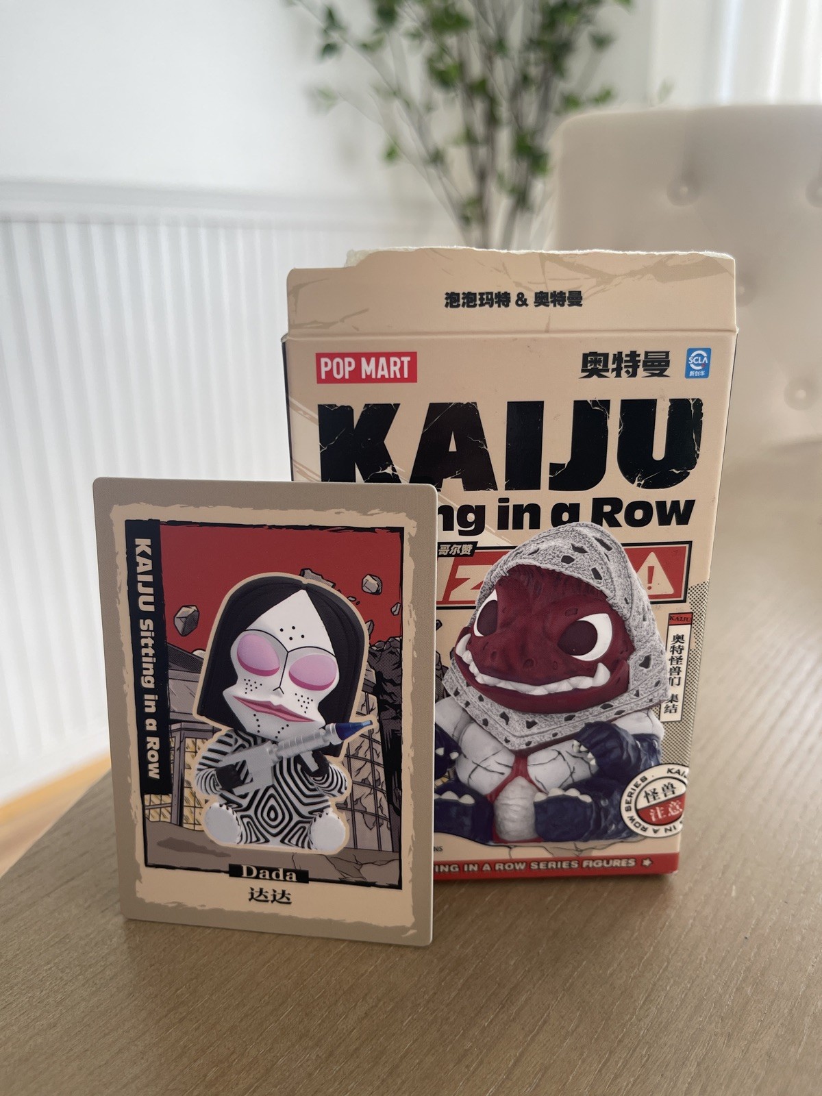 POPMART Kaiju Sitting in a Row – Confirmed ‘Dada’