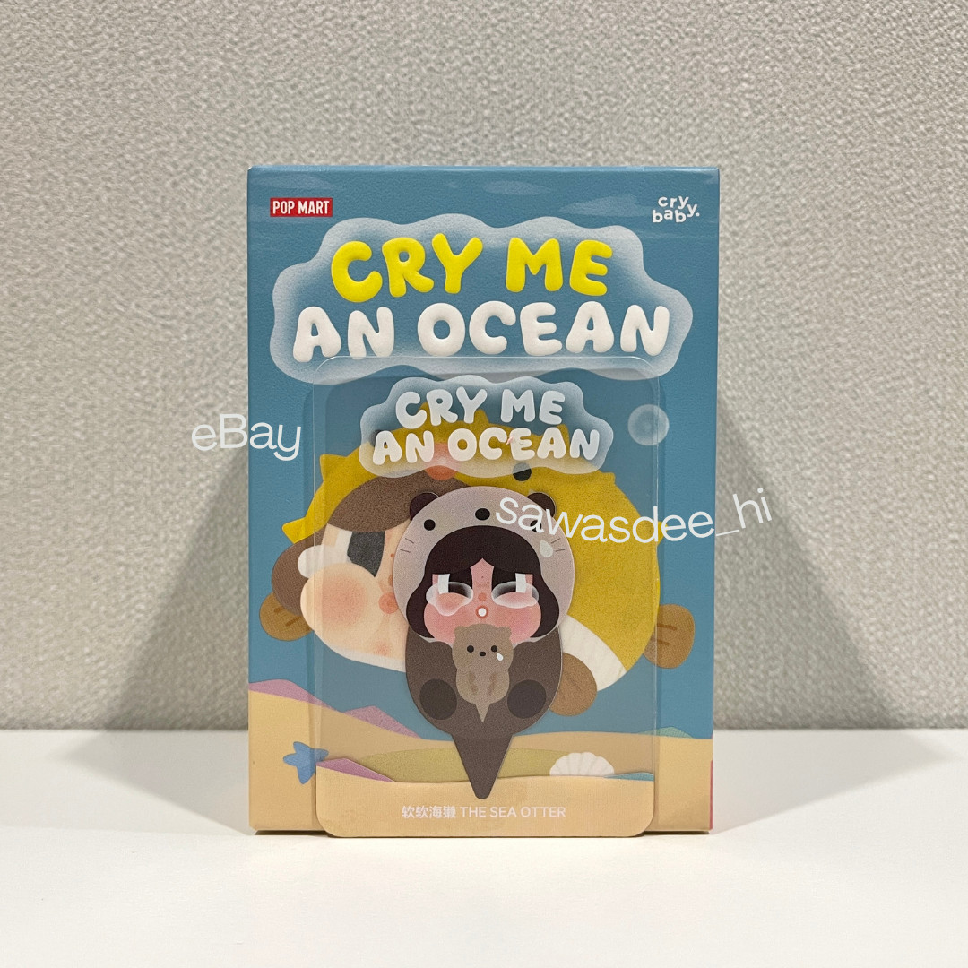 Crybaby Cry Me An Ocean Series Vinyl Plush Pendant – Secret The Sea Otter