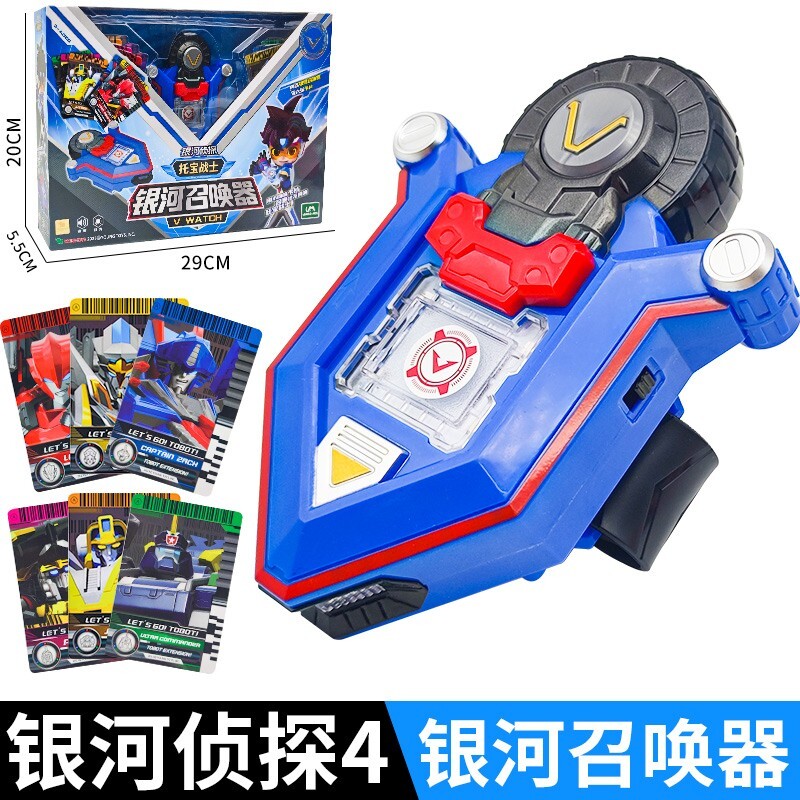 Tobot V Galaxy Detectives Giant Justice V 14″ Combiner Robot Figure Fire Engine