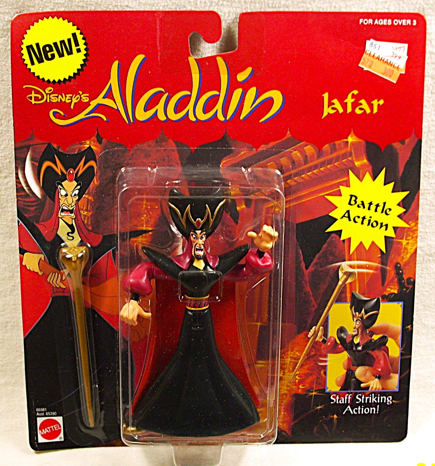 Vintage ☆ 1993 Mattel ☆ Disney’s ☆ Aladdin ☆ Jafar ☆ Action Figure ☆ L@@K!