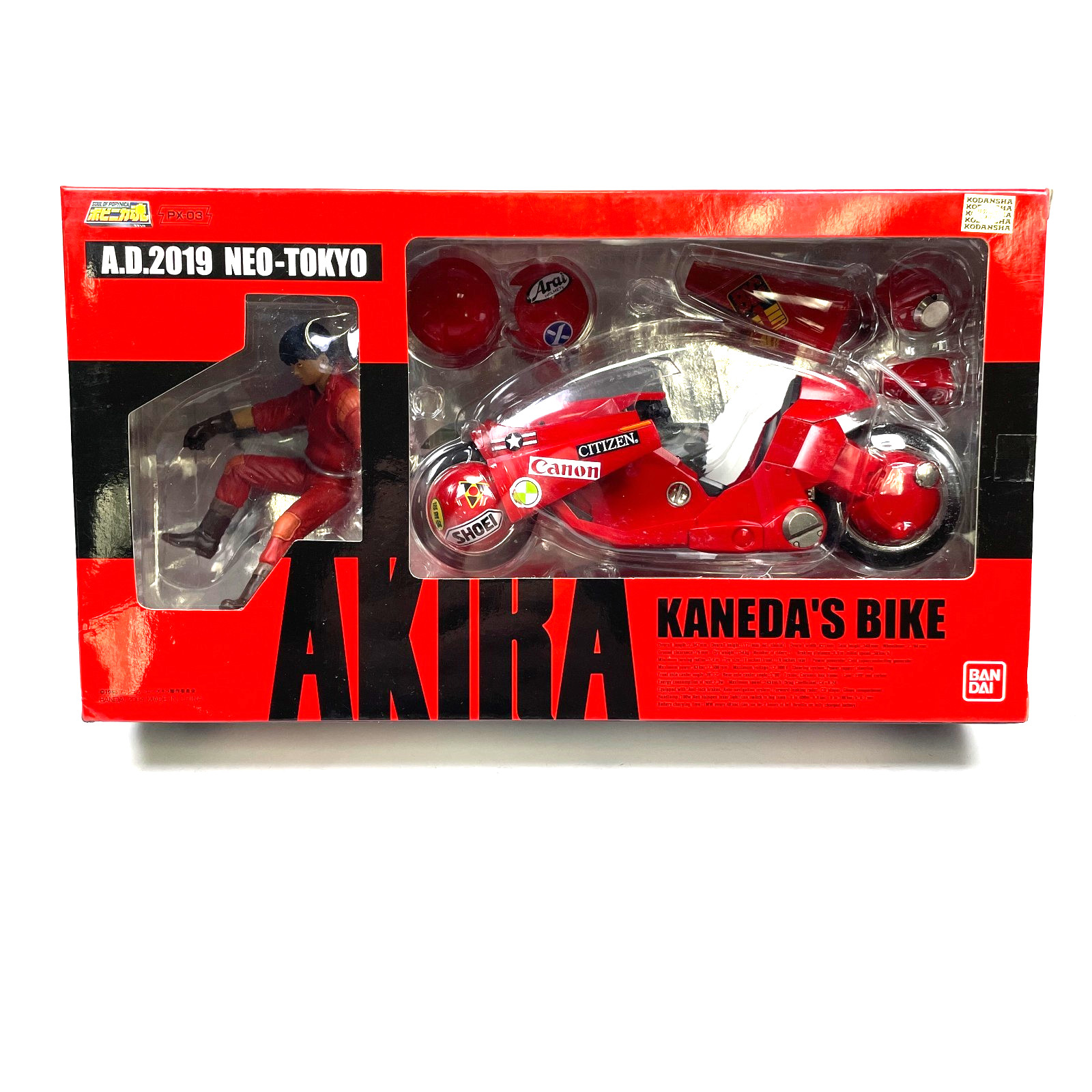 Akira Kaneda Bike Die Cast by Soul of Popinica PX 03 Anime Bandai New NIB