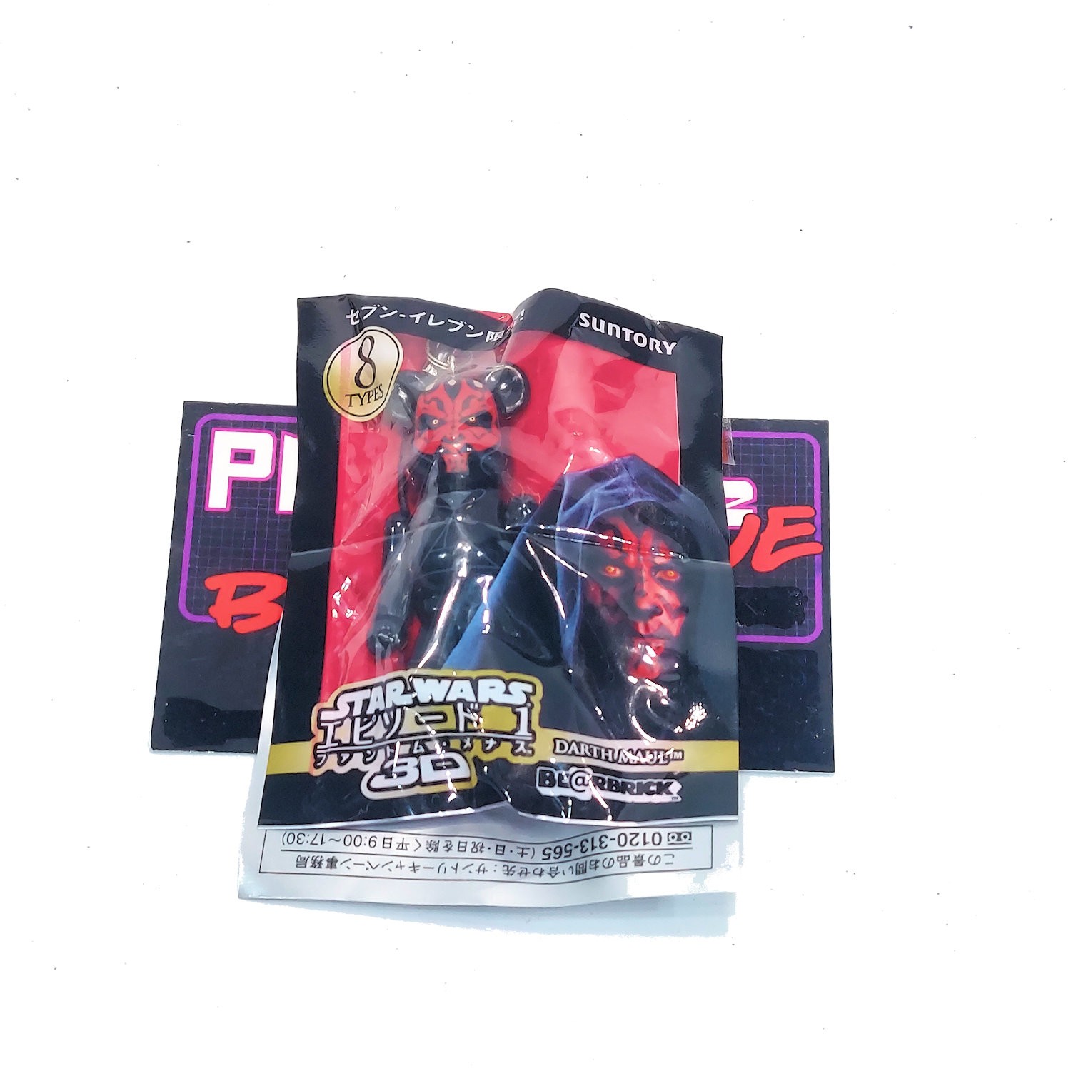 Bearbrick Star Wars Darth Maul #1 70% PEPSI MIB 2012 MEDICOM FIGURE EPISODE I