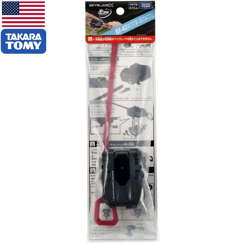 TAKARA TOMY Beyblade X Winder Launcher L BX-40 (Left Spin) – USA SELLER!
