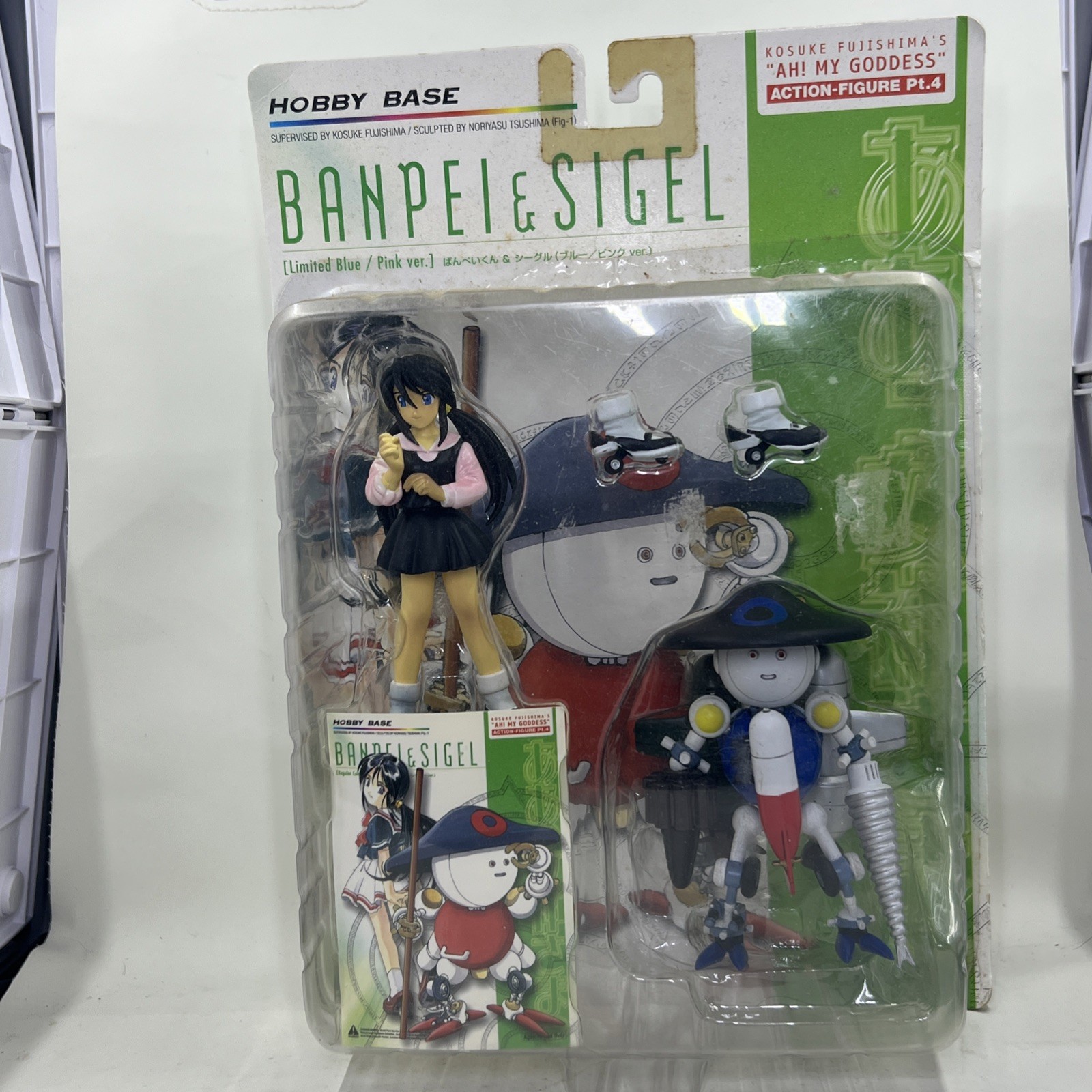 Ah! My Goddess – Series 4 Anime Action Figure – 7 Banpei and Sigel Figure ” NIP