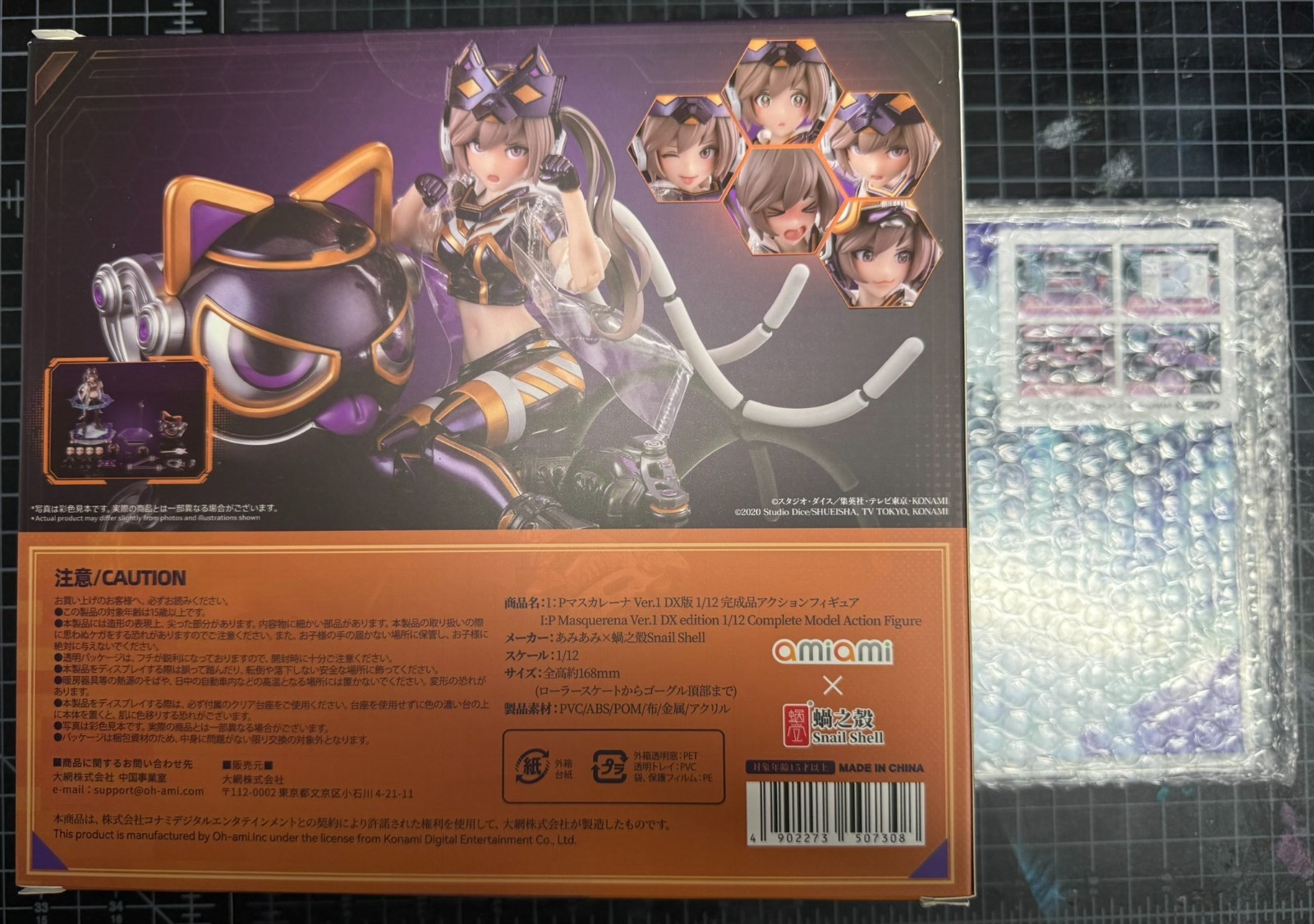 Amiami x Snail Shell Yu-Gi-Oh! I:P Masquerena Ver.1 Figure DX Edition with Bonus