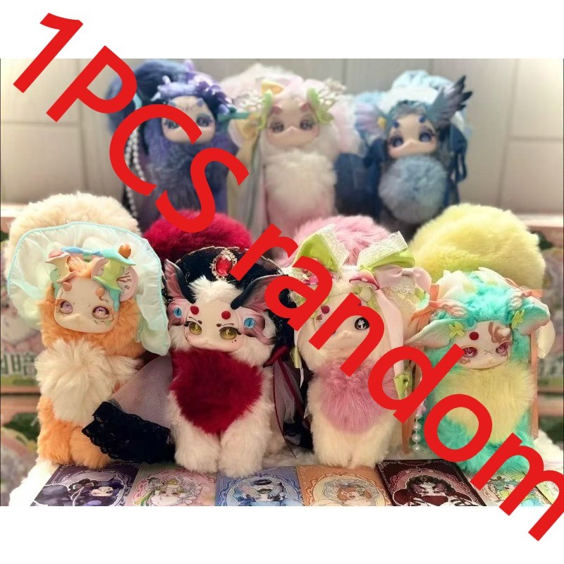 Tutulong 5.0 The Dark Forest Series 5.9″ Mystery Box Plush Doll Collectible