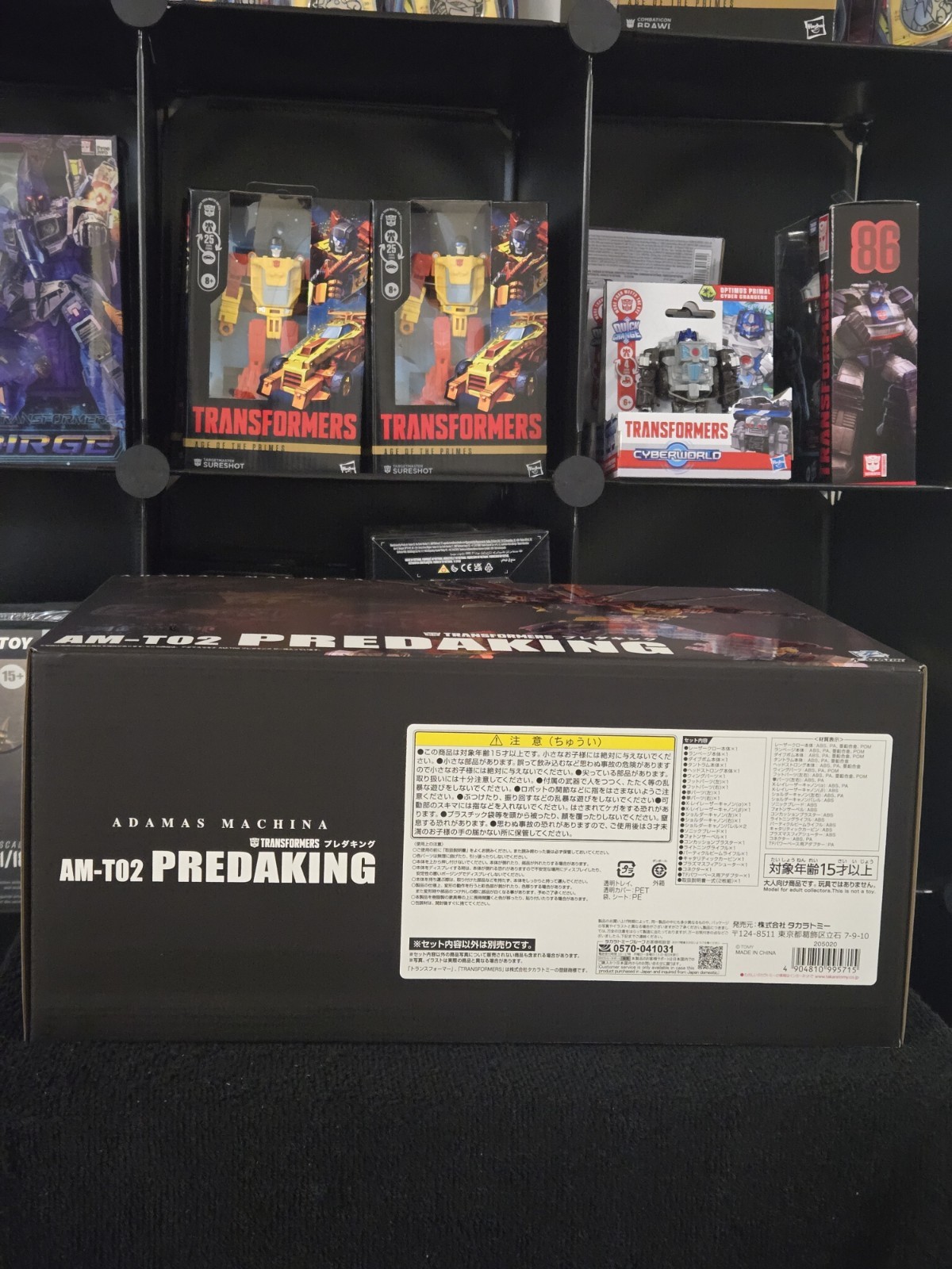 Hasbro Takara Tomy Transformers AM-T02 Predaking Combiner Figure In Stock USA