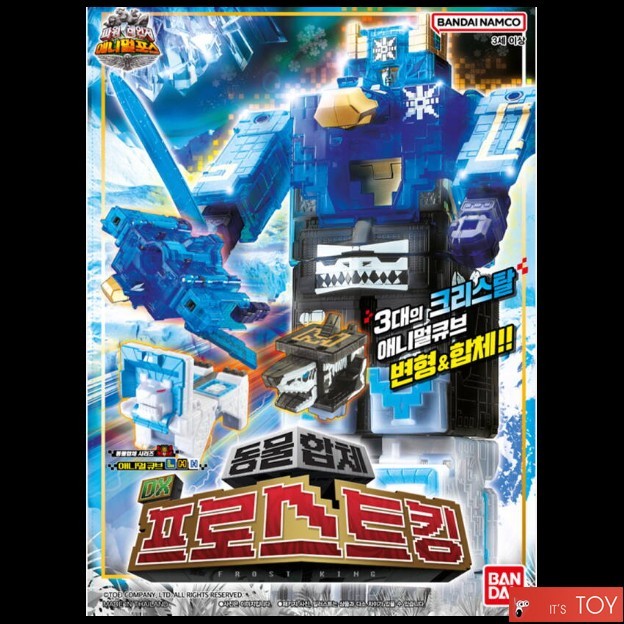 Power Ranger Zyuohger Animal Force DX FROST KING L M N Clear Ver. Bandai Korea