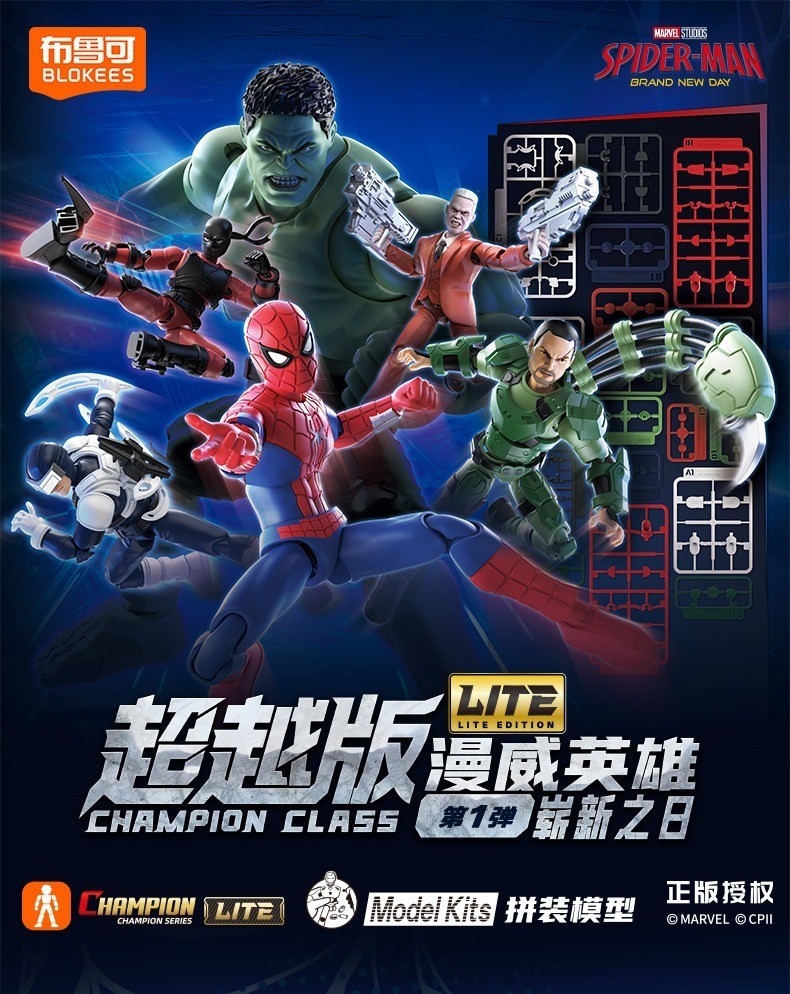 Blokees Marvel Brand New Day Spider-man Lite Edition Model Figure Random Box