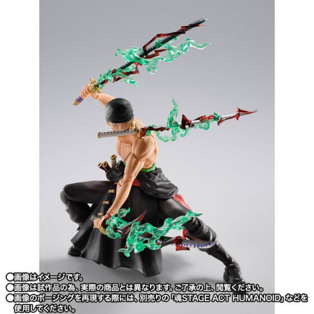 Bandai S.H.Figuarts Roronoa Zoro The King of Hell One Piece Figure Tamashii Web