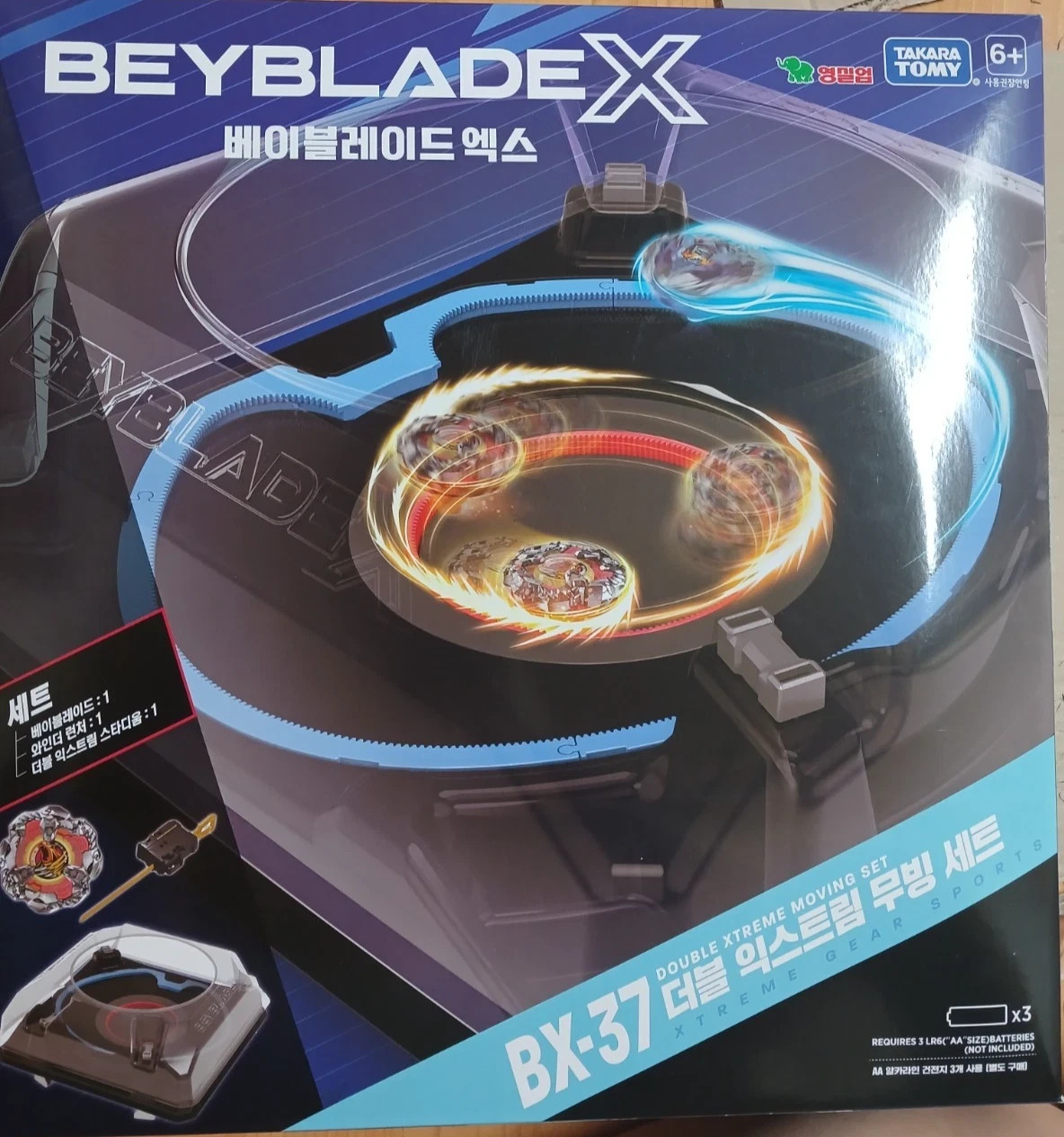 Beyblade X BX-37 Double Xtreme Moving Set Stadium Takara Tomy Battle Arena Kids