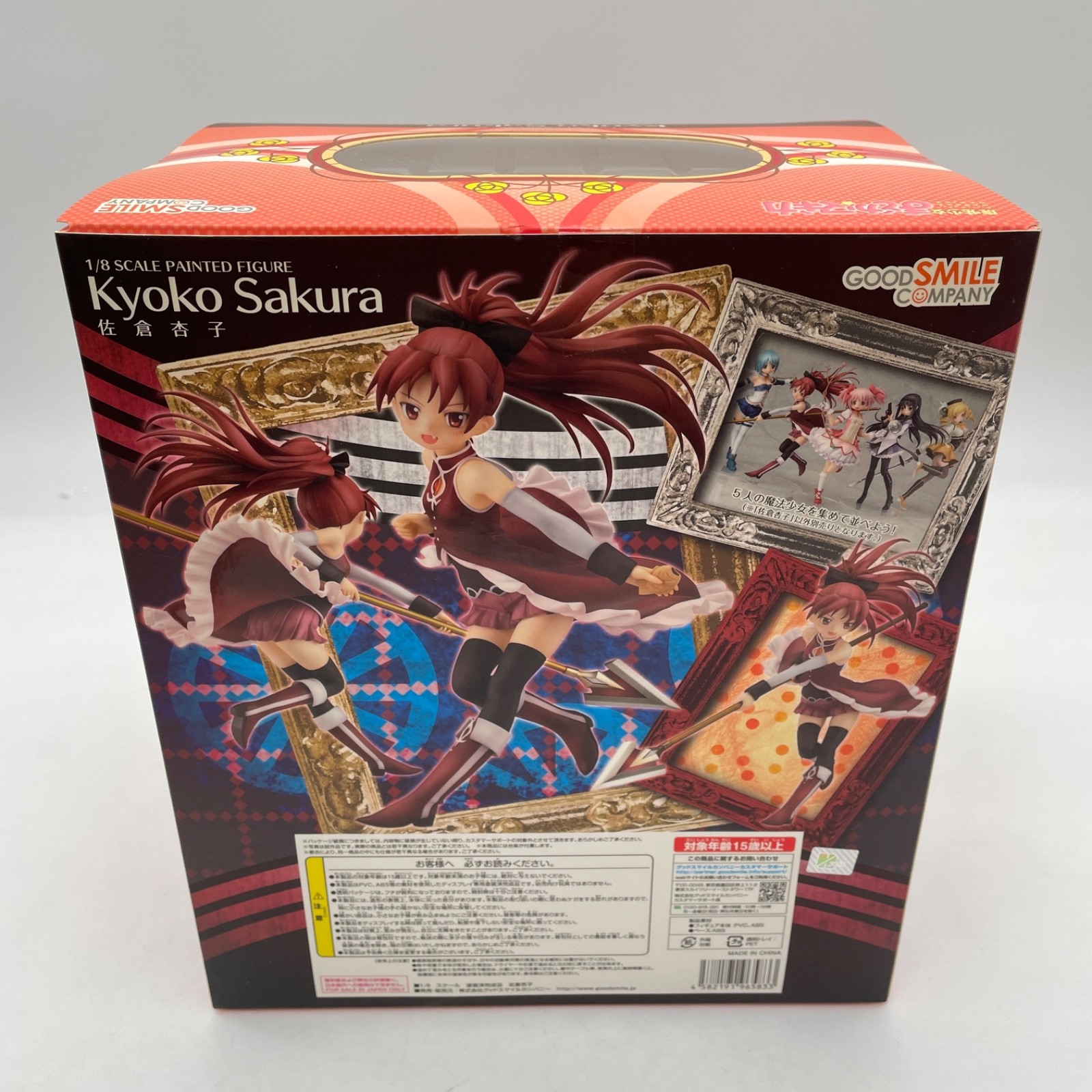 The Movie Puella Magi Madoka Magica Kyoko Sakura 1/8 Figure Good Smile Company