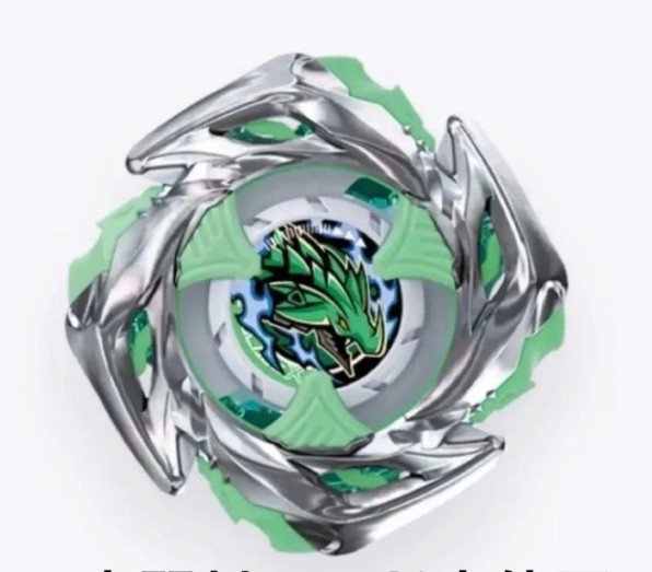 Beyblade X Random Booster Vol.11 Impact Drake 7-55FB Bey Code Unused Japan