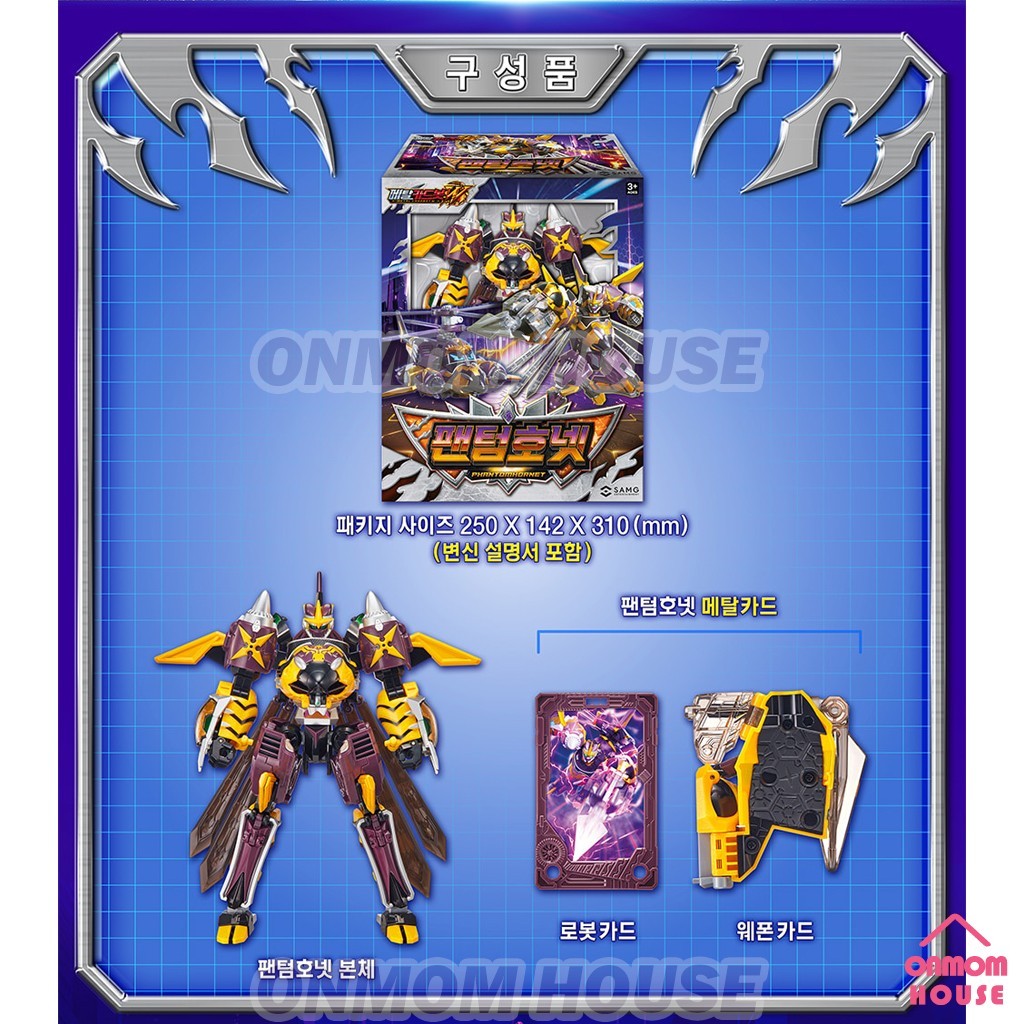 Metal Cardbot W 4 Robots Set HeavyIron W Tigun Phantom Hornet Bluecop W