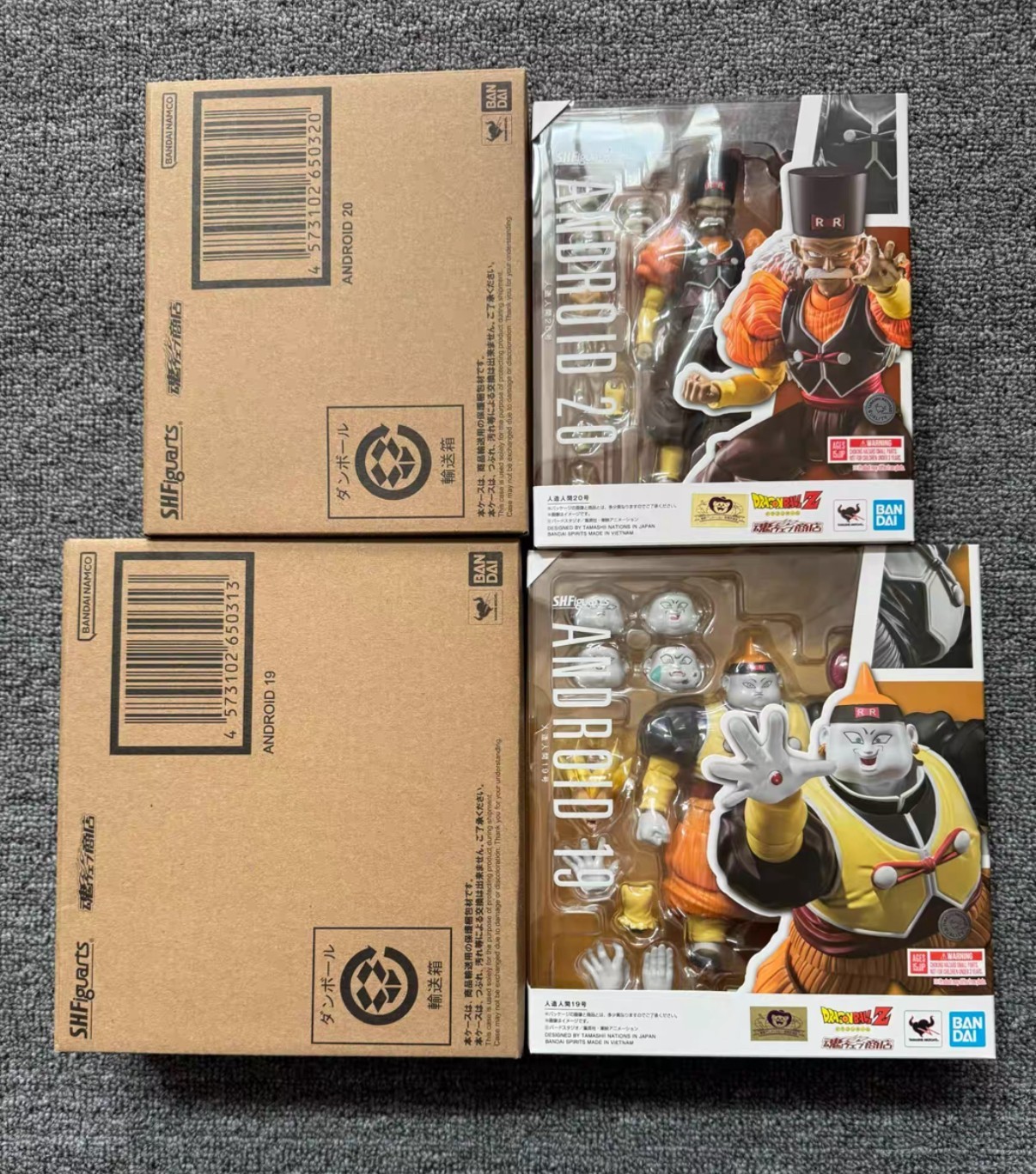 Bandai S.H.Figuarts Dragon Ball Z Android 19 & 20 Set Of 2 Action Figure Toy New