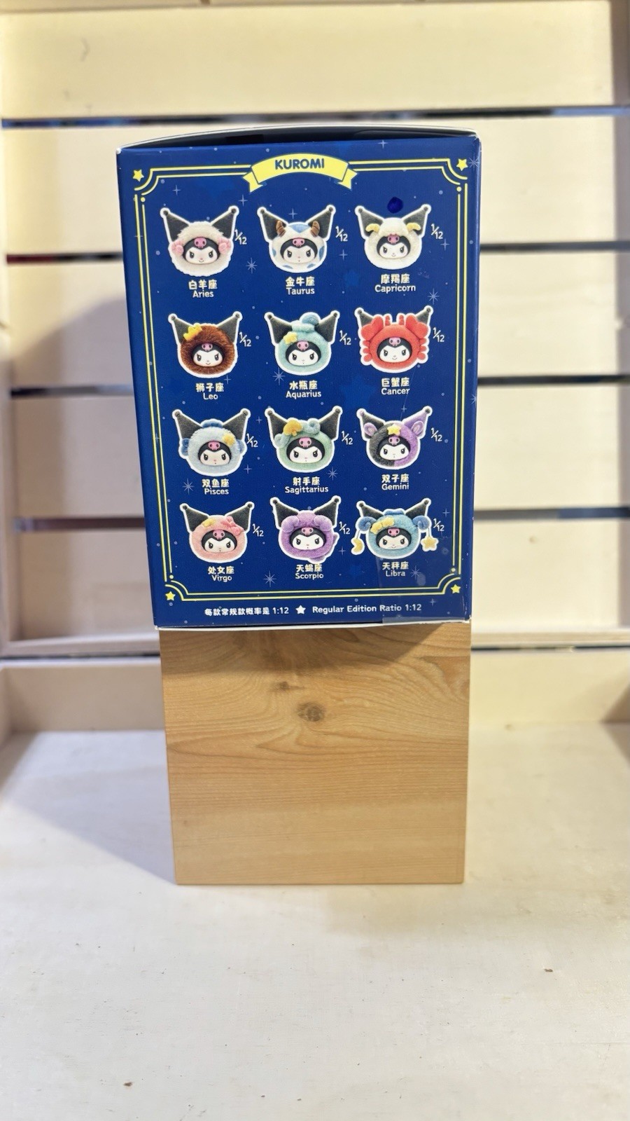 Top Toy KUROMI ZODIAC SERIES Plush Pendant BLIND BOX Capricorn Confirmed