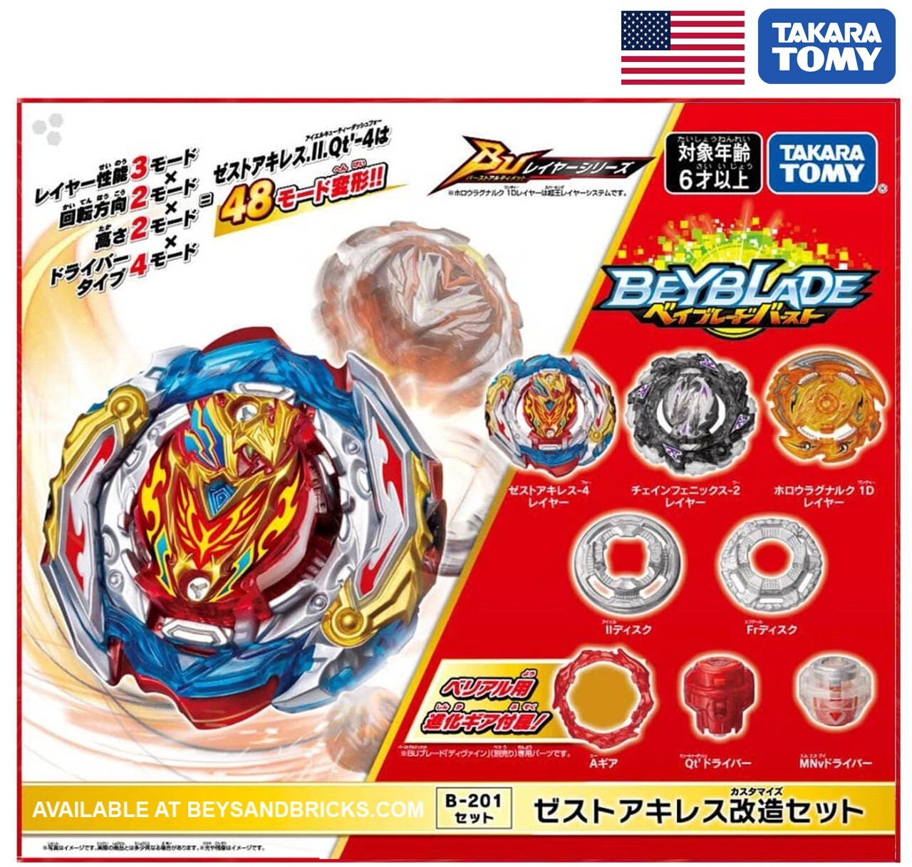 TAKARA TOMY Beyblade Burst BU Zest Achilles Customize Set B-201 – USA SELLER!