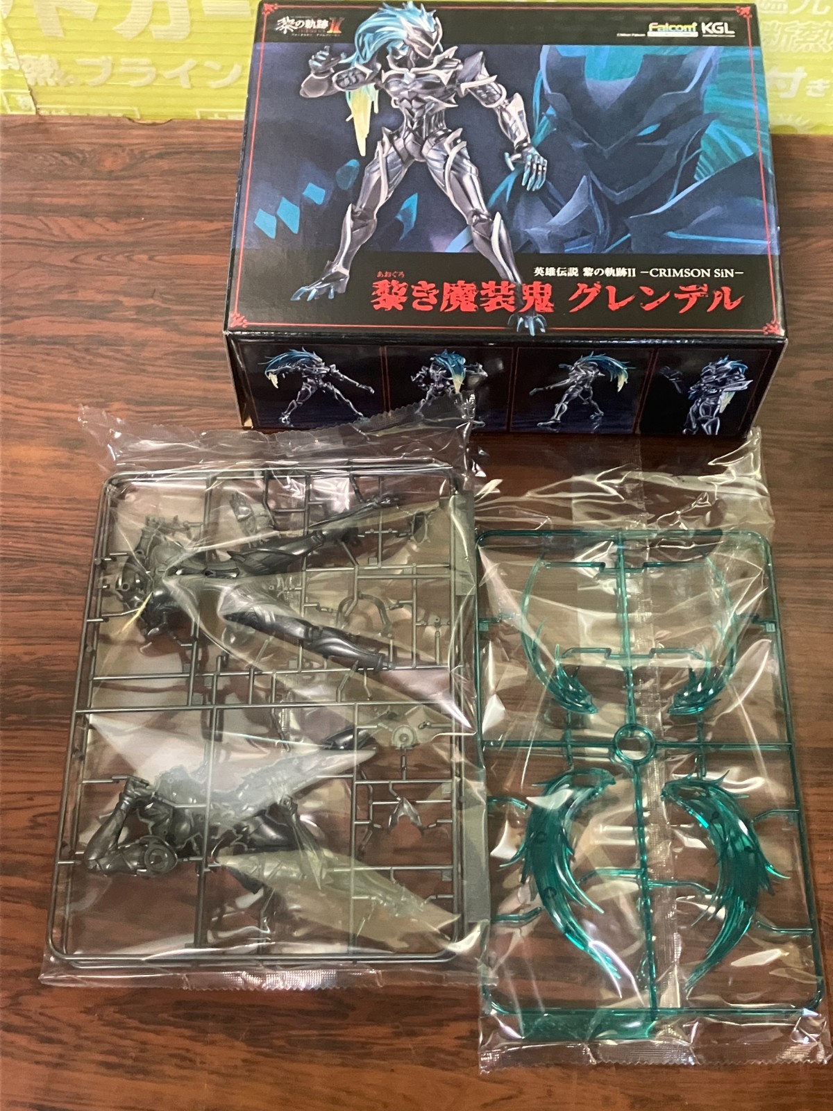 The Legend of Heroes 2 Kuro no Kiseki Grendel Crimson SiN Action Figure C64