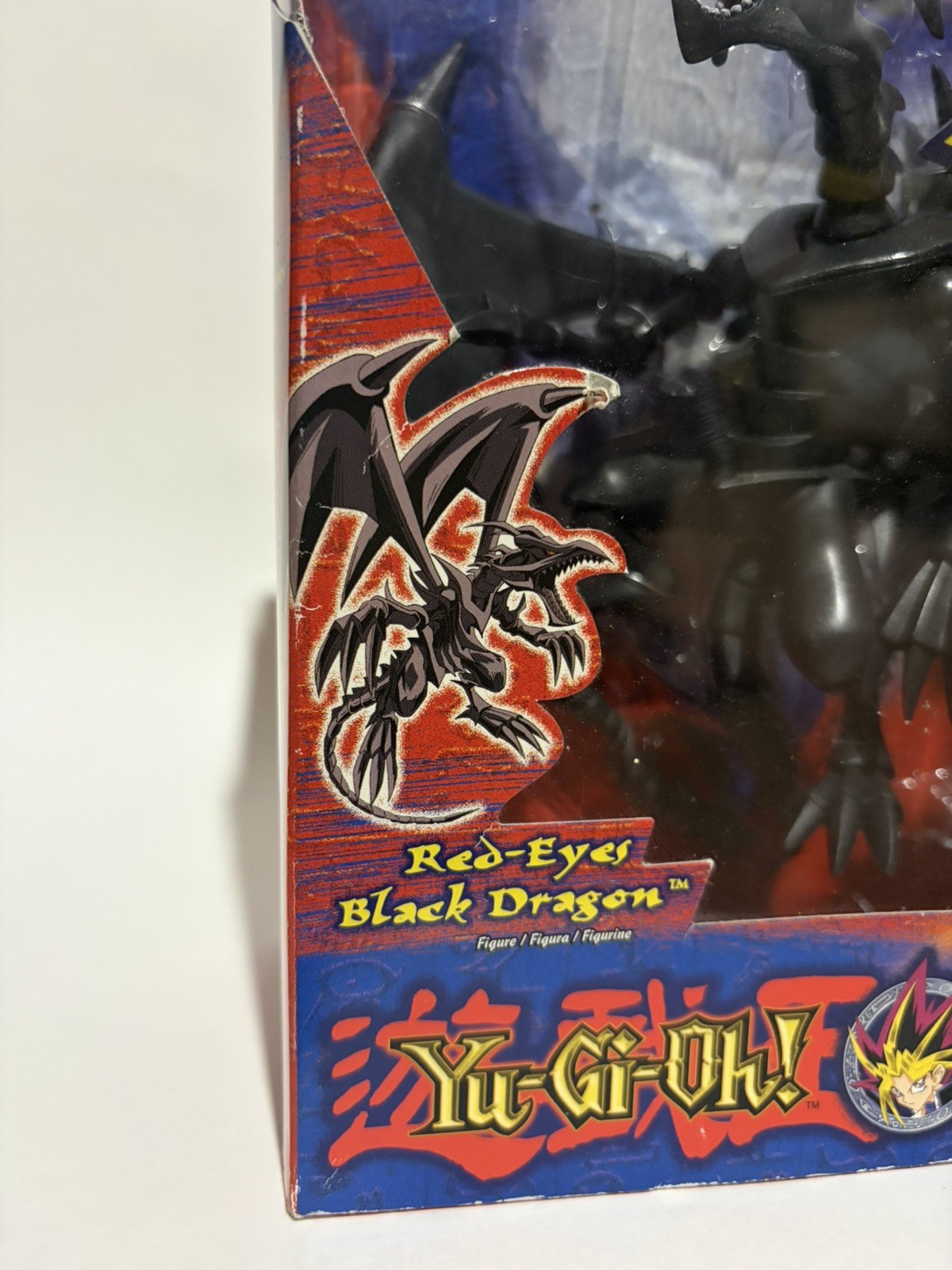 Red Eyes Black Dragon Total Control Action Figure Yu-Gi-Oh SEALED! READ!