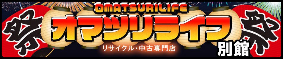 G.E.M. Series Naruto Uchiha Sasuke Kabuki Edition Figure 13+ Collector Item