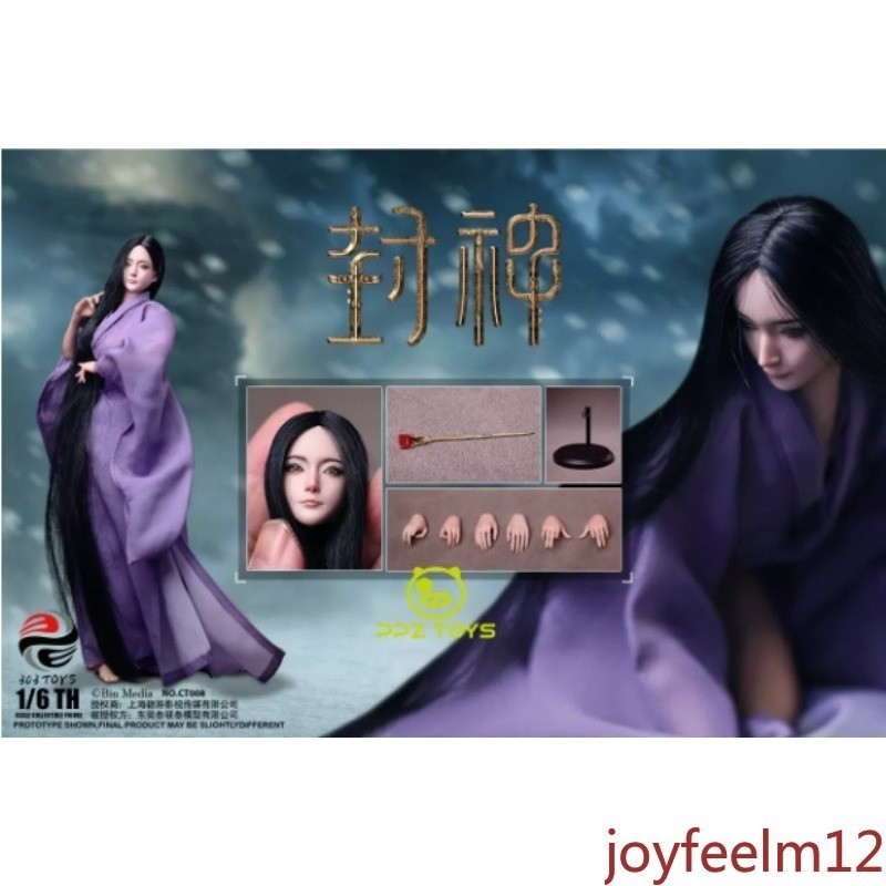 303TOYS Fengshen Daji 1/12 Action Figure “Chaoge Storm” Ancient Myth Figure Gift