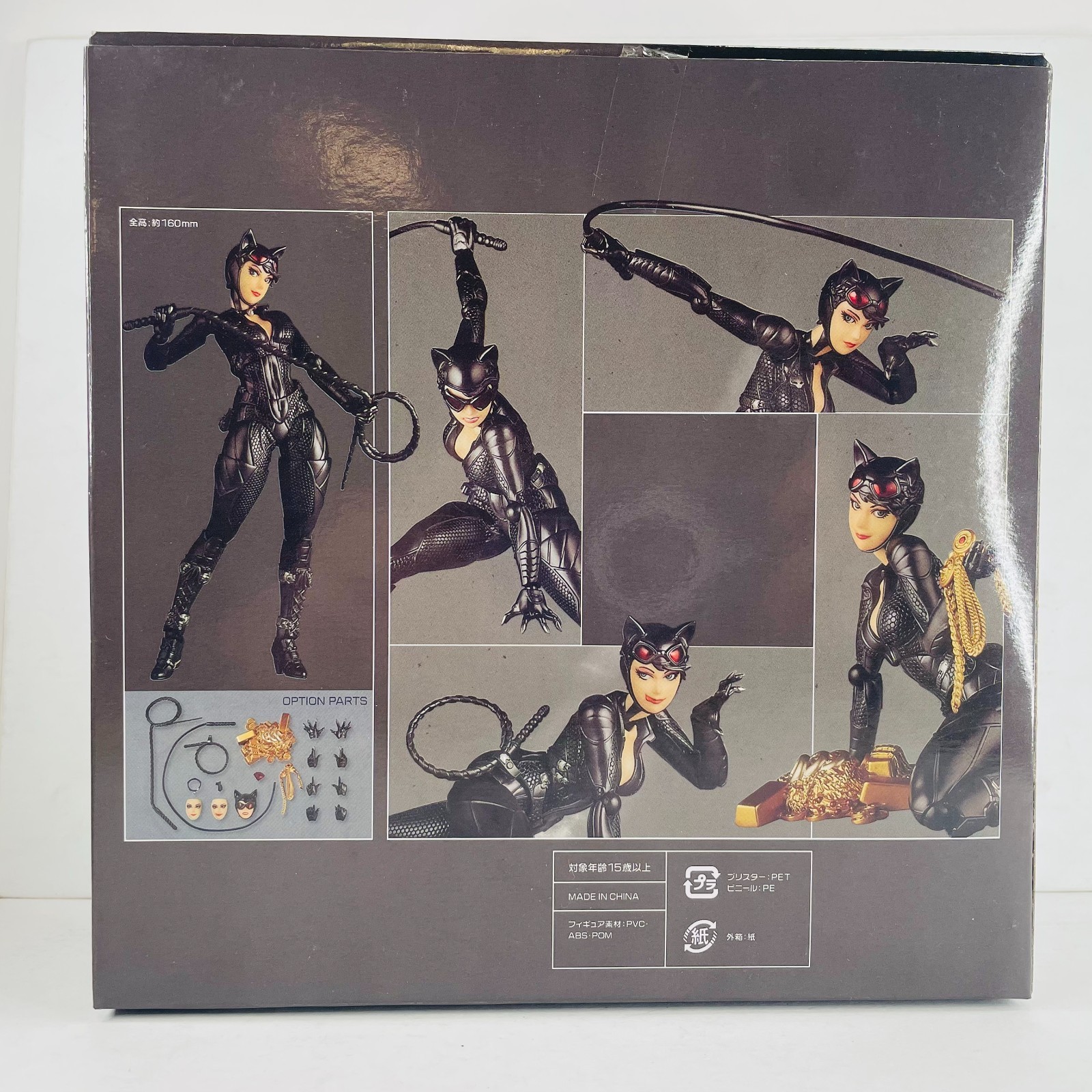 DC Catwoman Batman Movie 6-inch Action Figure Revoltech Amazing Yamaguchi Toys