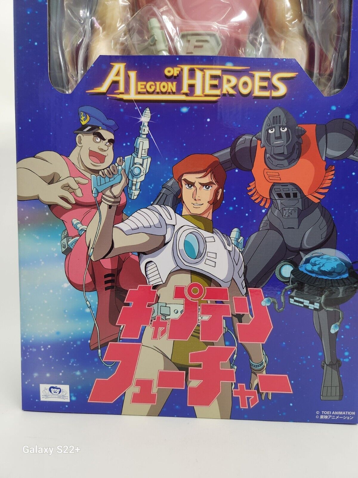 High Dream HL Pro 16 inch Captain Future Figure A Legion of Heroes Series