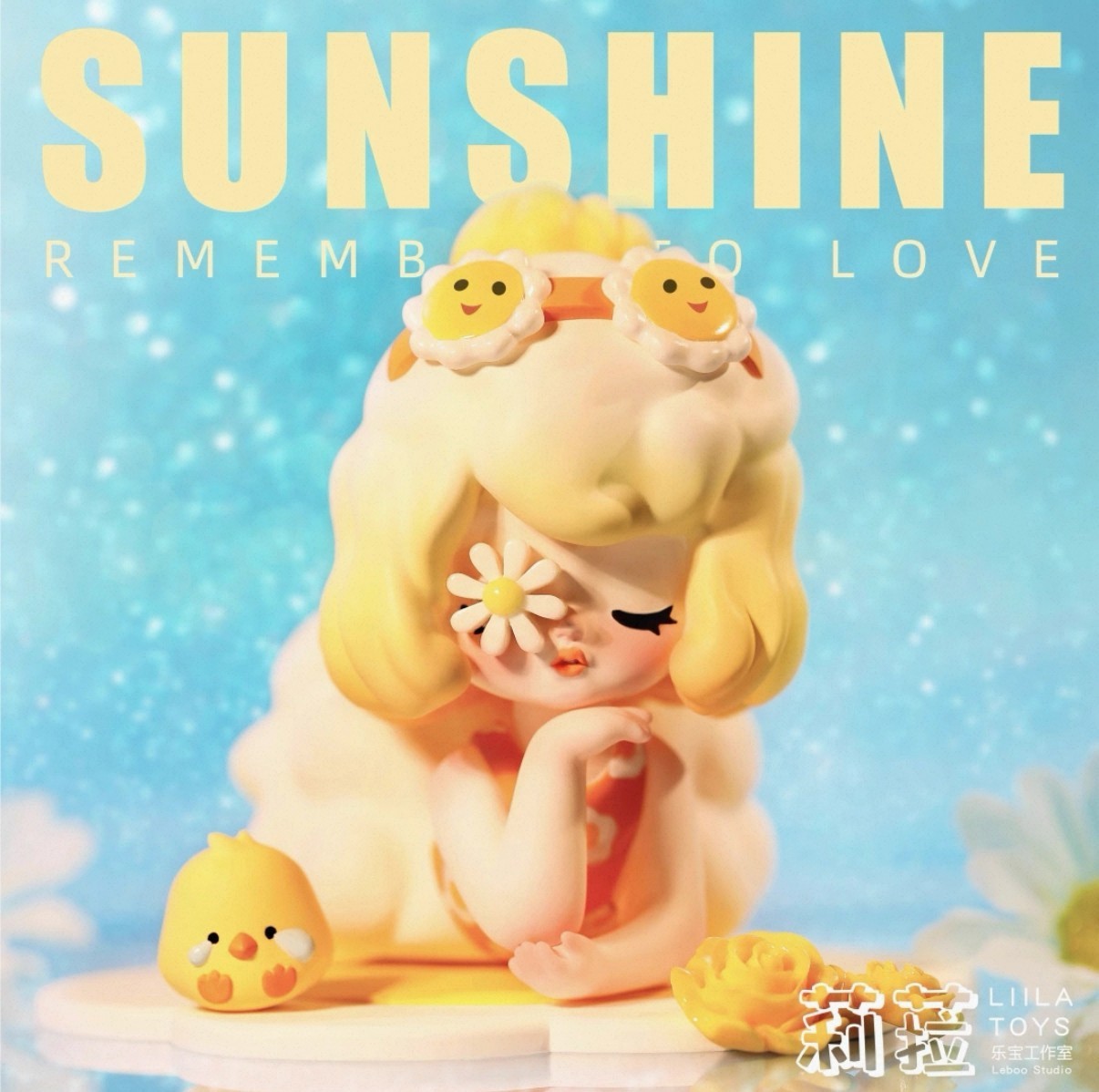 LIILA TOYS SUNSHINE LIILA Gradient Yellow White Resin Figure Model H13CM(5.2in)