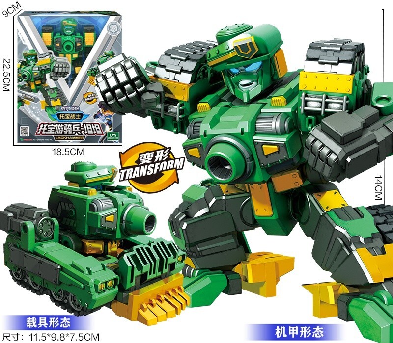 Tobot V GD Jackhammer Tank Transforming Robot Vehicle Action Figure Toy 5.5″