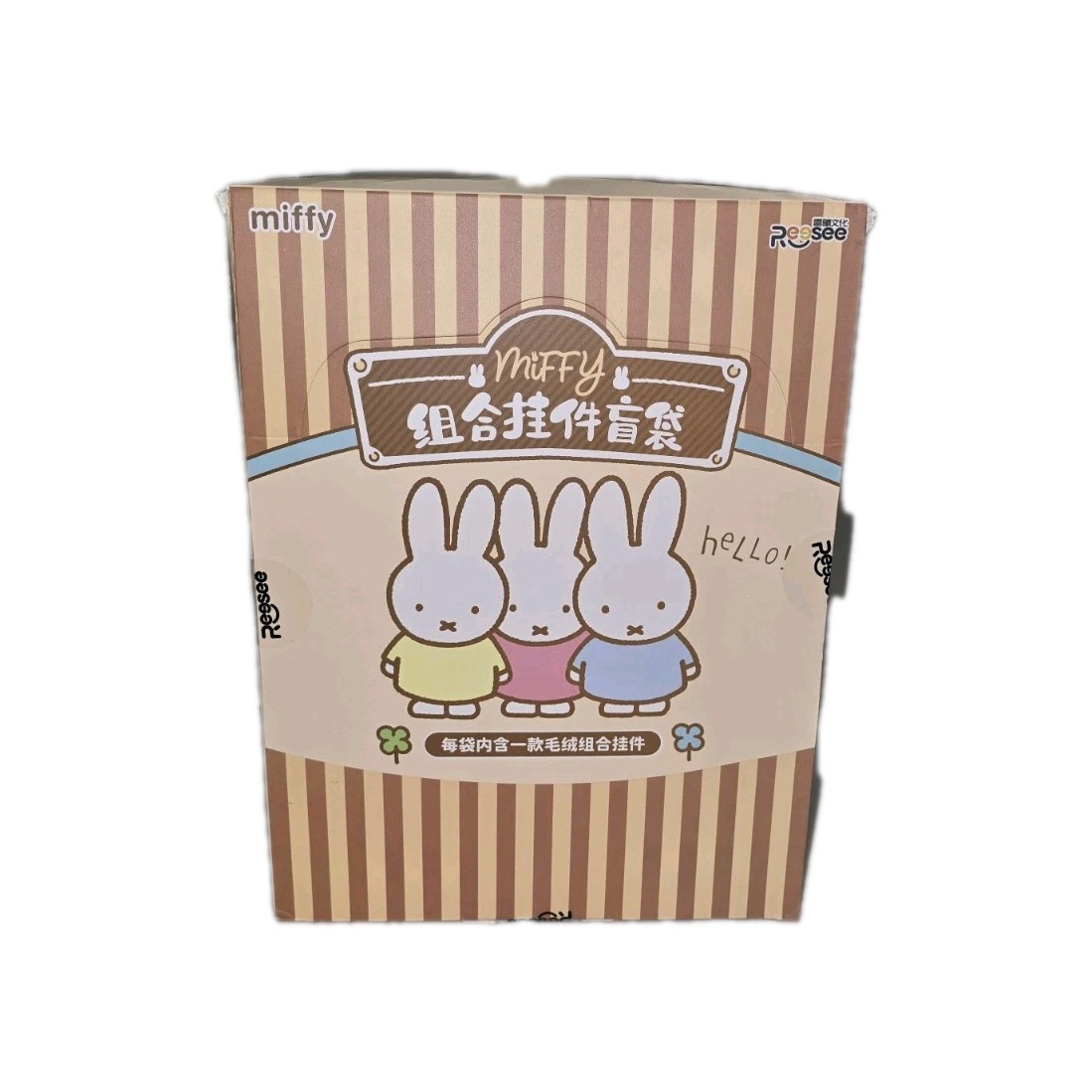 Miffy Pendant Blind Bag Stuffed Rabbit Keychain Charm Random 10 Random Colors