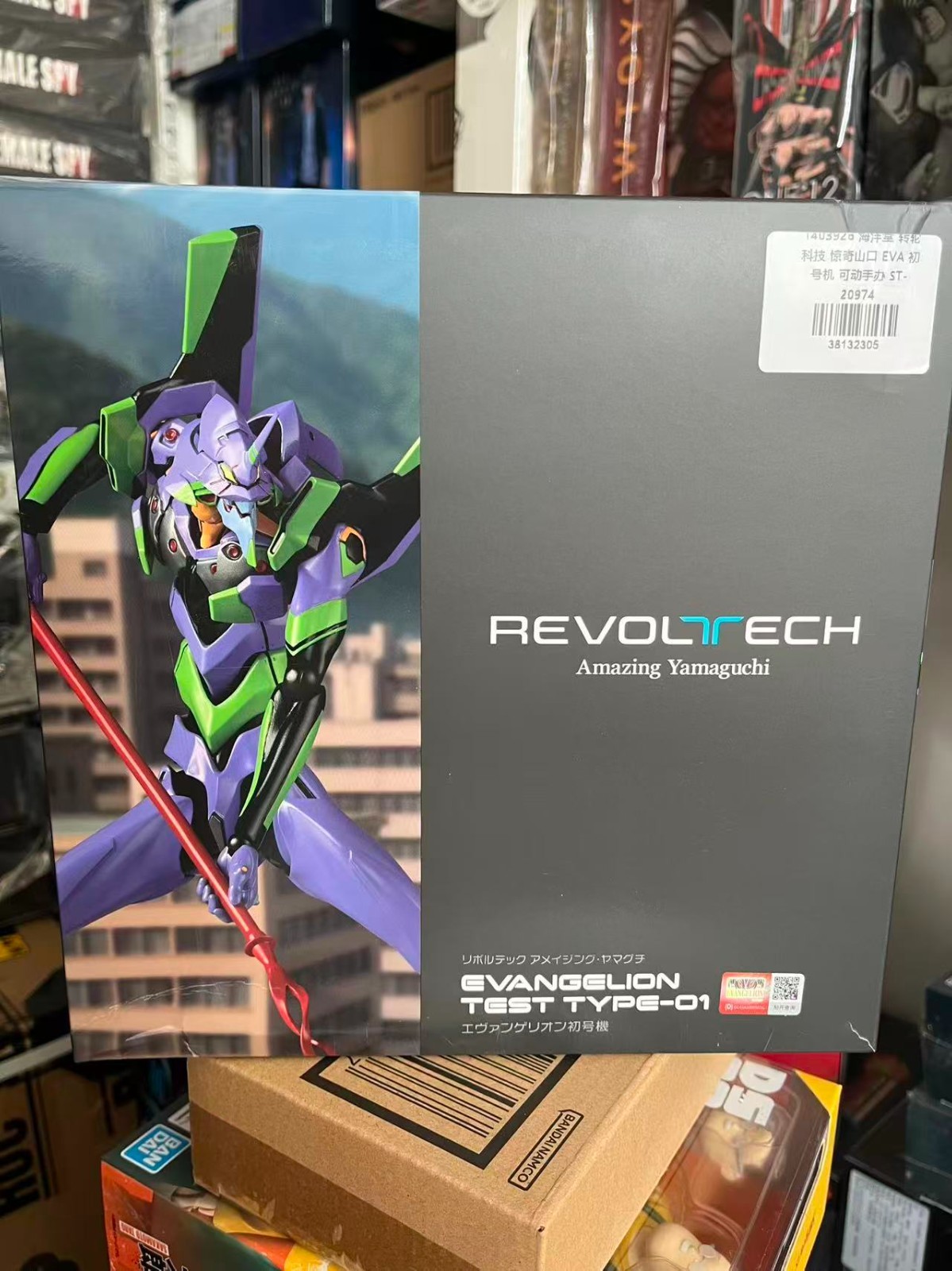 Kaiyodo Revoltech Amazing Yamaguchi Evangelion Unit-01 Action Figure New Bad Box