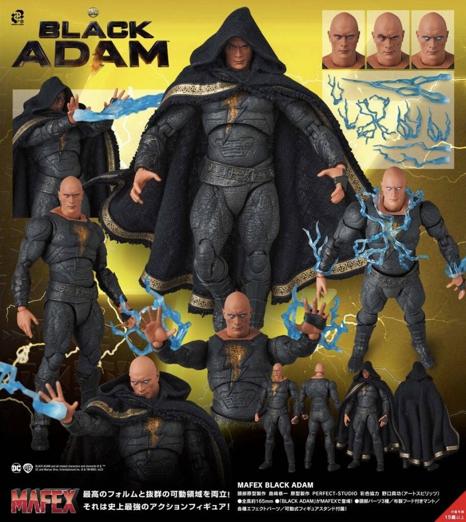 MAFEX No.224 Black Adam 165mm Action Figure MEDICOM TOY Dwayne 2025