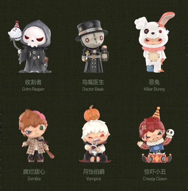 POP MART Hirono Monsters’ Carnival Series Confirmed Blind Box Figure Art Toy Hot