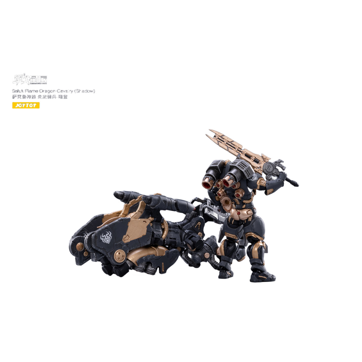 JT1972: JoyToy Saluk Flame Dragon Cavalry (Shadow) 1/18 Action Figure