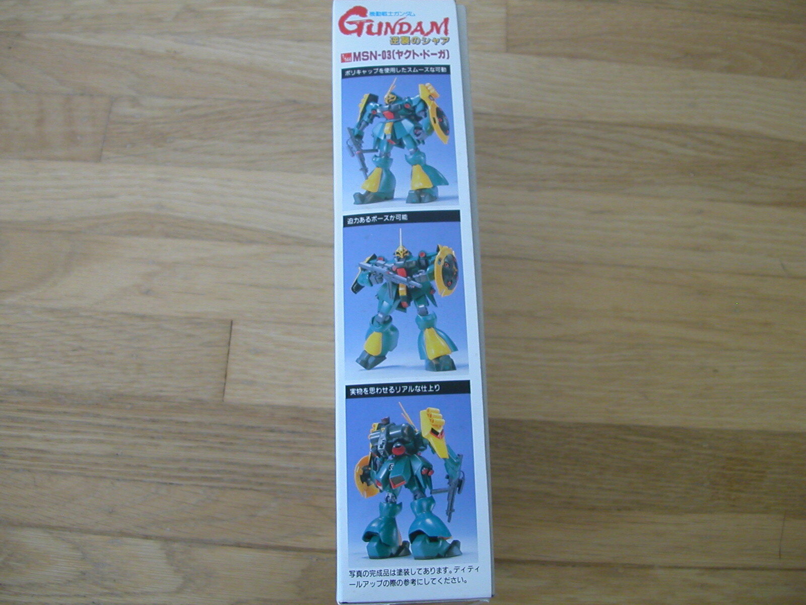Mobile Suit Gundam: Char`s Counterattack #3 Jagd Doga 1/144