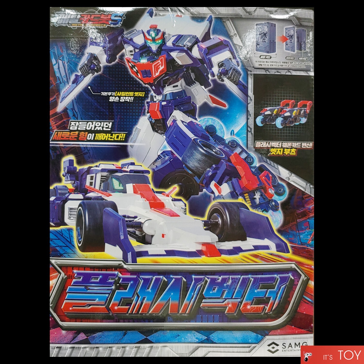 Metal Cardbot S FLASHVECTOR & SPARKBIT Transforming Robots Sports Car set 2025