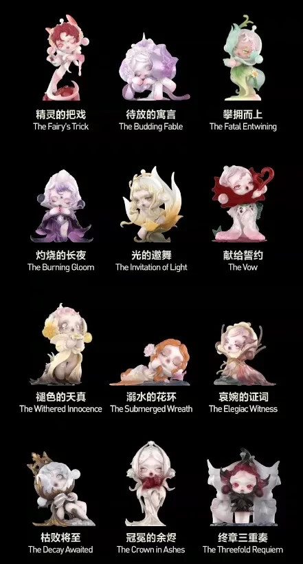 POP MART Skullpanda Petals in Four Acts Series Figures Confirmed Toy Doll Gift