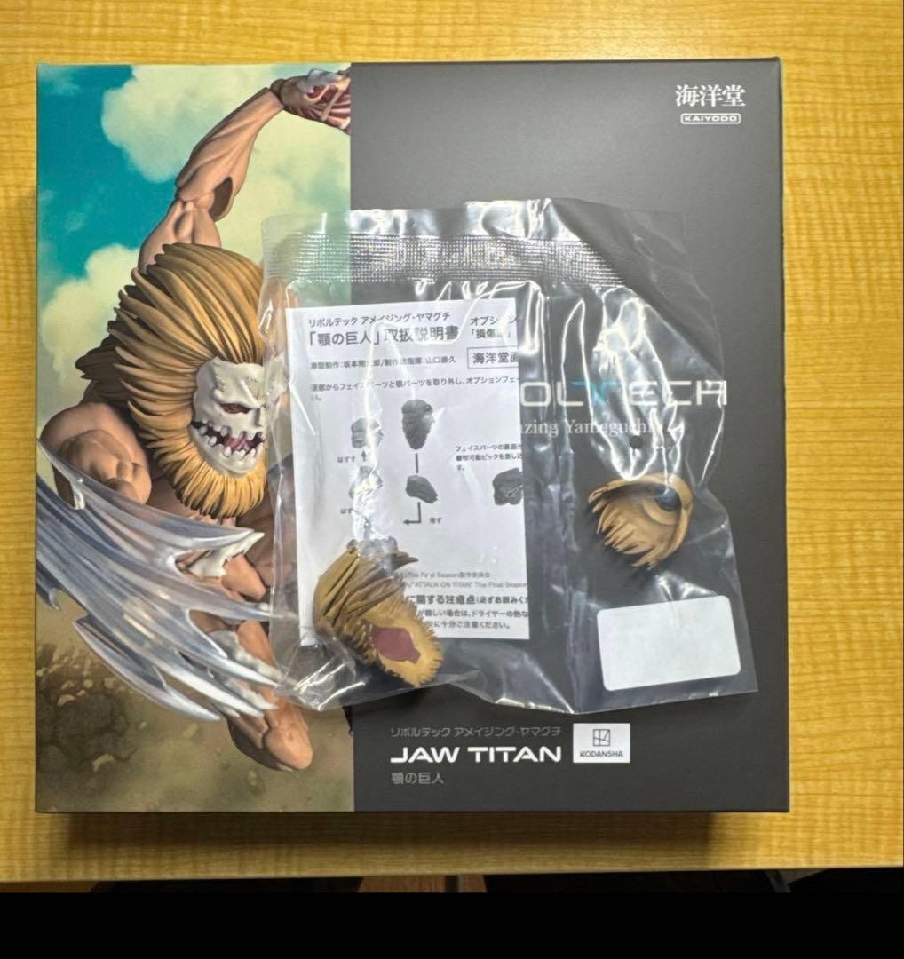 Revoltech Amazing Yamaguchi Jaw Titan Action Figure With Bonus Kaiyodo Rare New