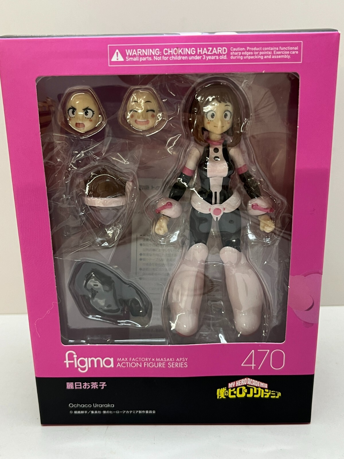 Figma My Hero Academia Ochako Uraraka Nonscale ABS PVC Figure Max Factory 5.1 in