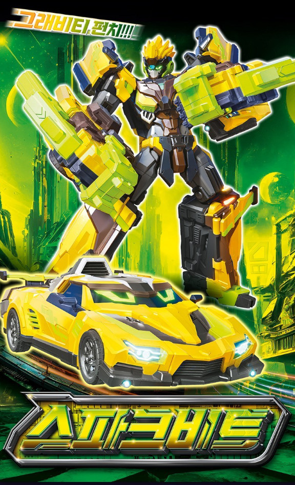 Metal Cardbot S Season 2 Flashvector and Sparkbit Set Transformer Robot Toy 2025