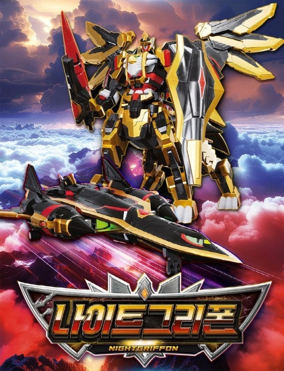 Metal Cardbot W Season3 NIGHTGRIFFON Transformer Robot Night Griffon Kids Toy