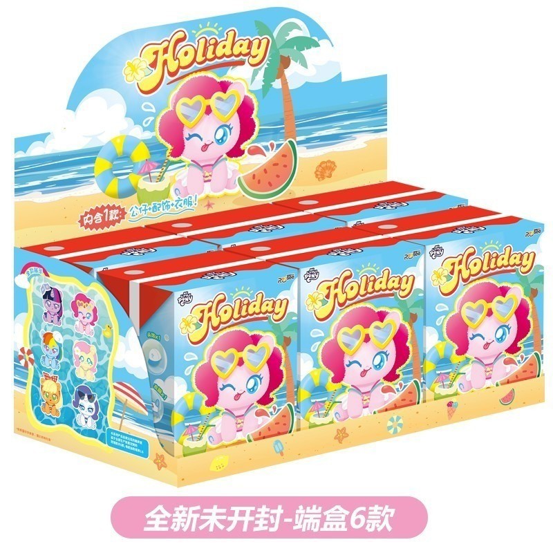 My Little Pony Holiday Beach Day Ponies Series Blind Box Figures Sealed One Set