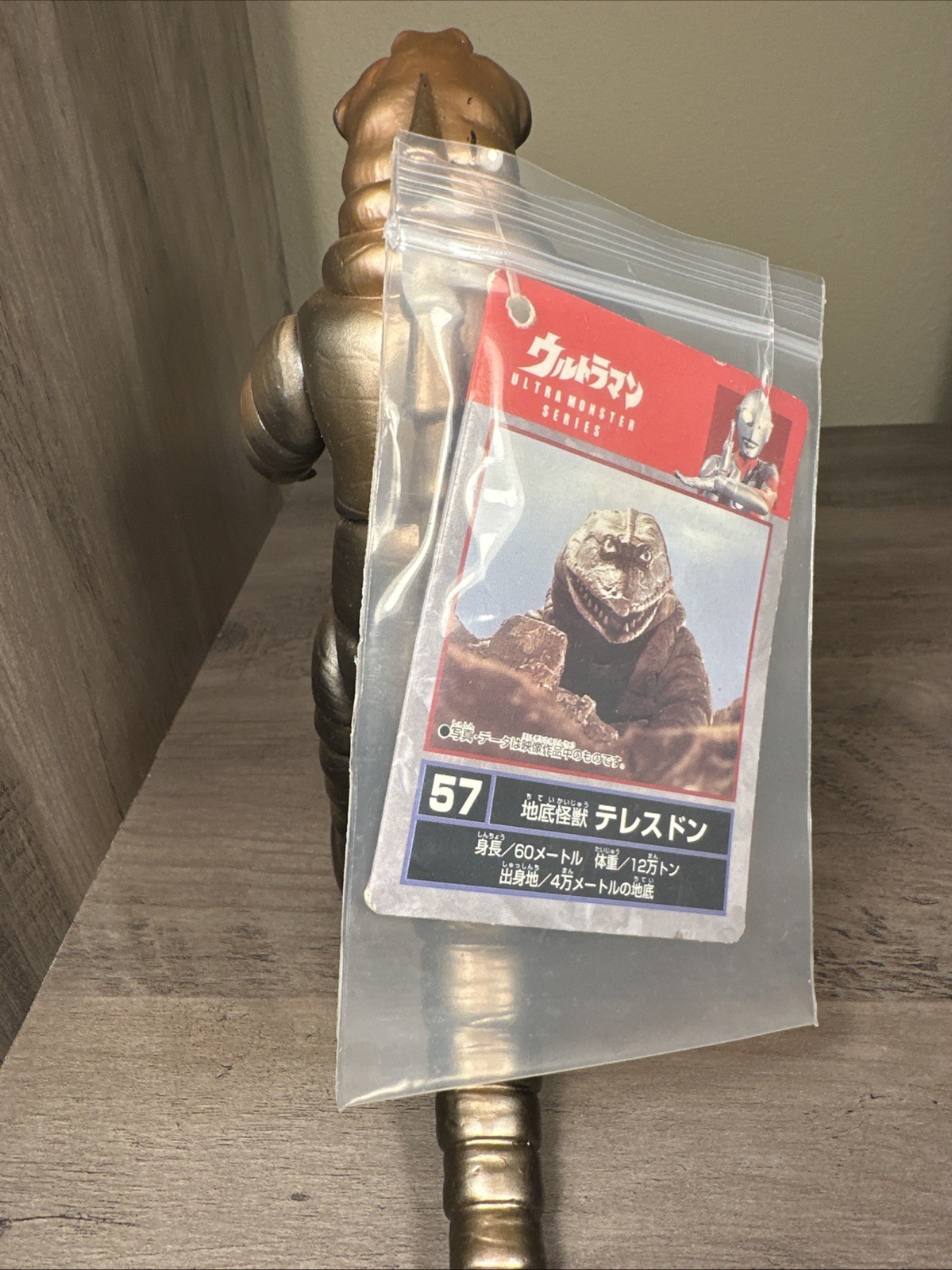 Bandai kaiju Ultra Monster Series 2000 No 57 Telesdon with Tag US STOCK