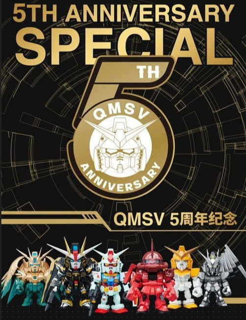 Bandai QMSV 5th Anniversary Edition Artist Gundam Blind Box PVC Figure