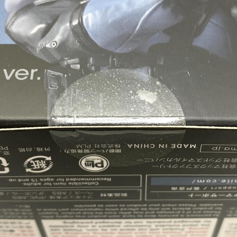 Figma Metal Gear Solid 2 Sons of Liberty Solid Snake MGS2 Ver. Updated Edition